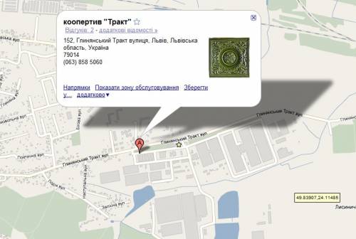 Відкрити на Google maps